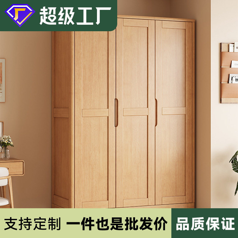 实木租房小衣柜家用小卧室小型两门挂宿舍衣柜出租房用衣物收纳柜