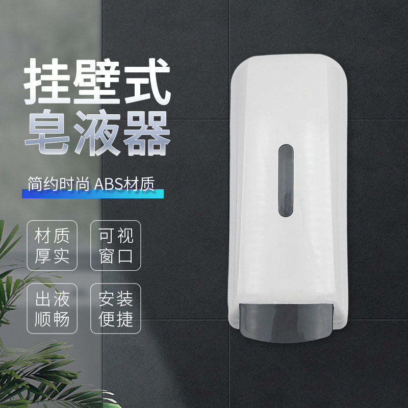 1000ML挂壁式泡沫皂液器酒店浴室厨房厕所简约风大容量给皂器