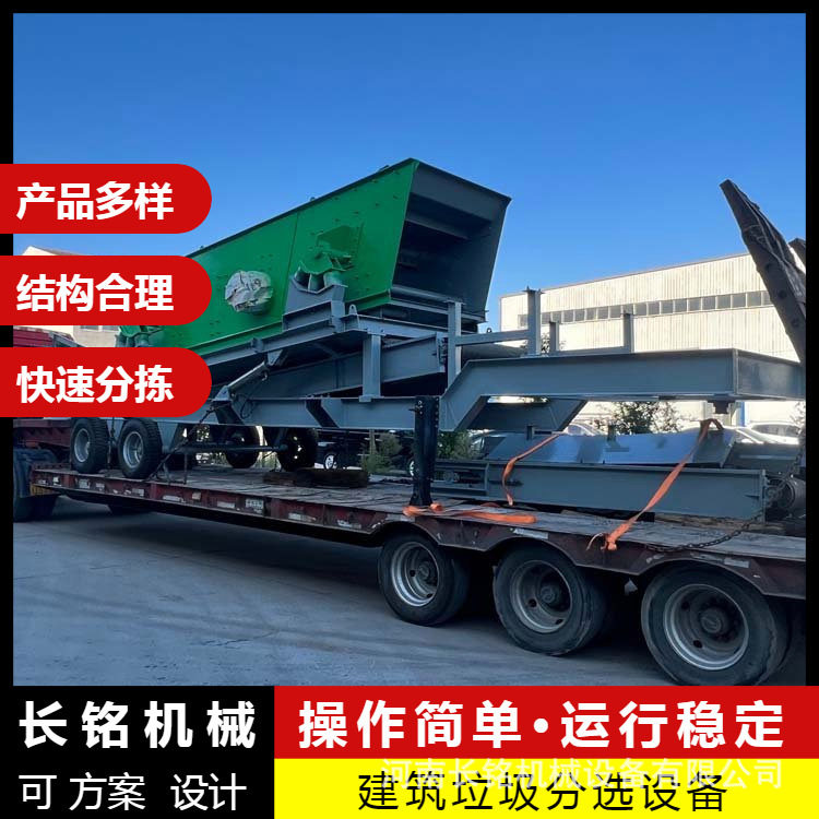 全自动垃圾分选设备 陈腐垃圾破碎分拣生产线 建筑垃圾筛选处理线