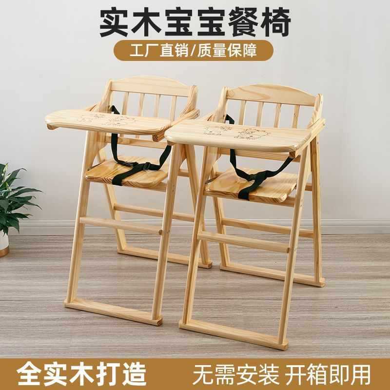 宝宝可折叠高脚餐椅成长椅