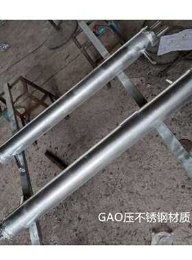 双室平衡容器(不锈钢材质）型号:WYF1-FP-64B-600MM库号M210744