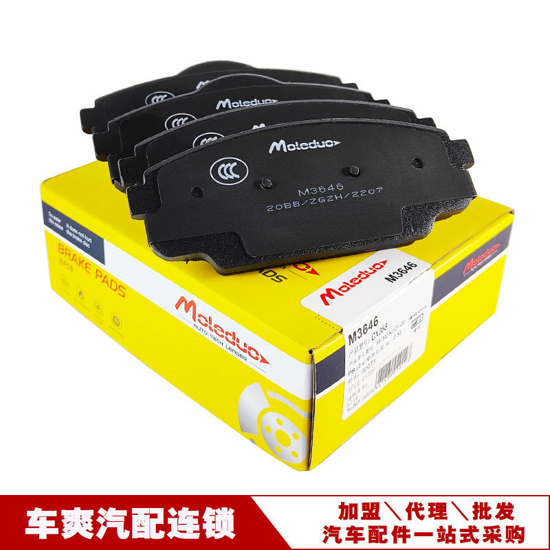 适用于比亚迪秦 Pro DM(新卡钳2020-)陶瓷刹车前片CX358代理招商