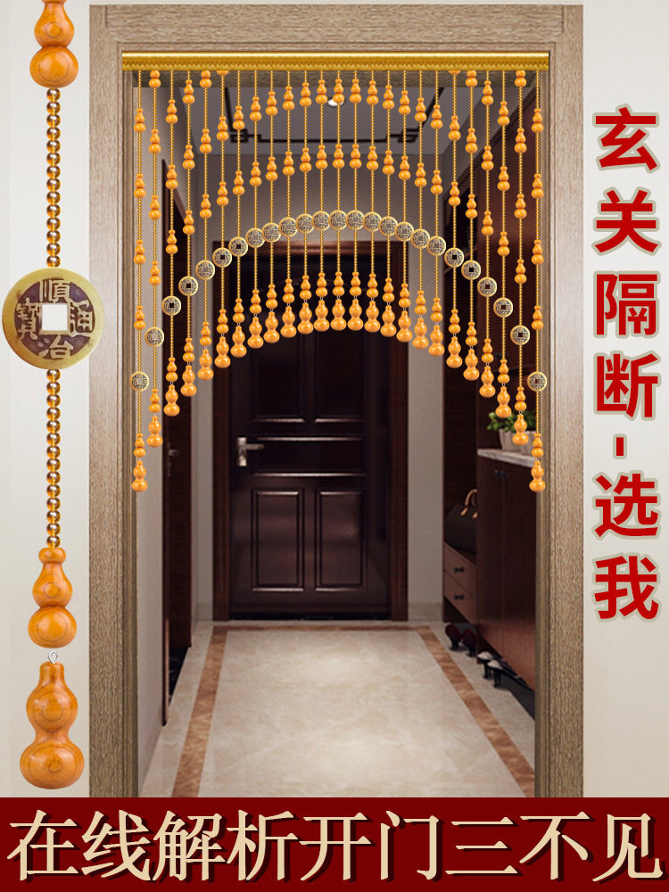 水晶珠帘桃木葫芦隔断帘客厅玄关卫生间卧室门帘子过道免打孔挂帘
