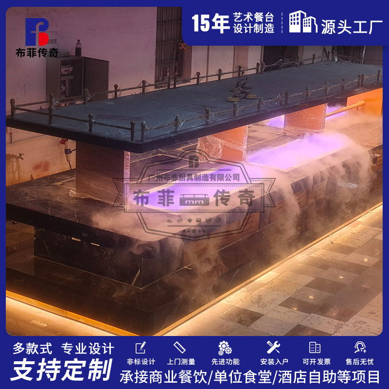 厂家设计定制酒店餐饮出口美国布菲台发光水热保温制冷碗碟仓餐台