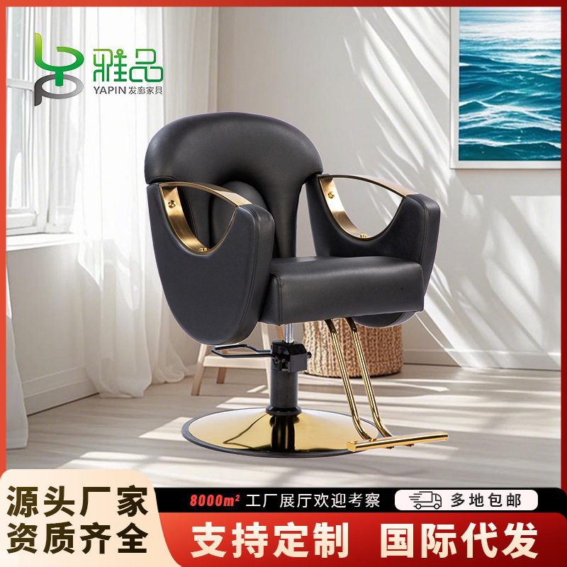 美发椅升降可放倒旋转剪发椅简约美发店专用发廊用带扶手理发椅子