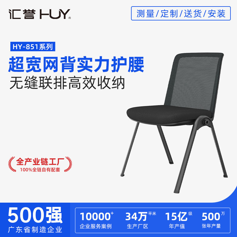 多功能会议室培训椅带写字桌板简约无扶手靠背办公椅教室可堆叠落