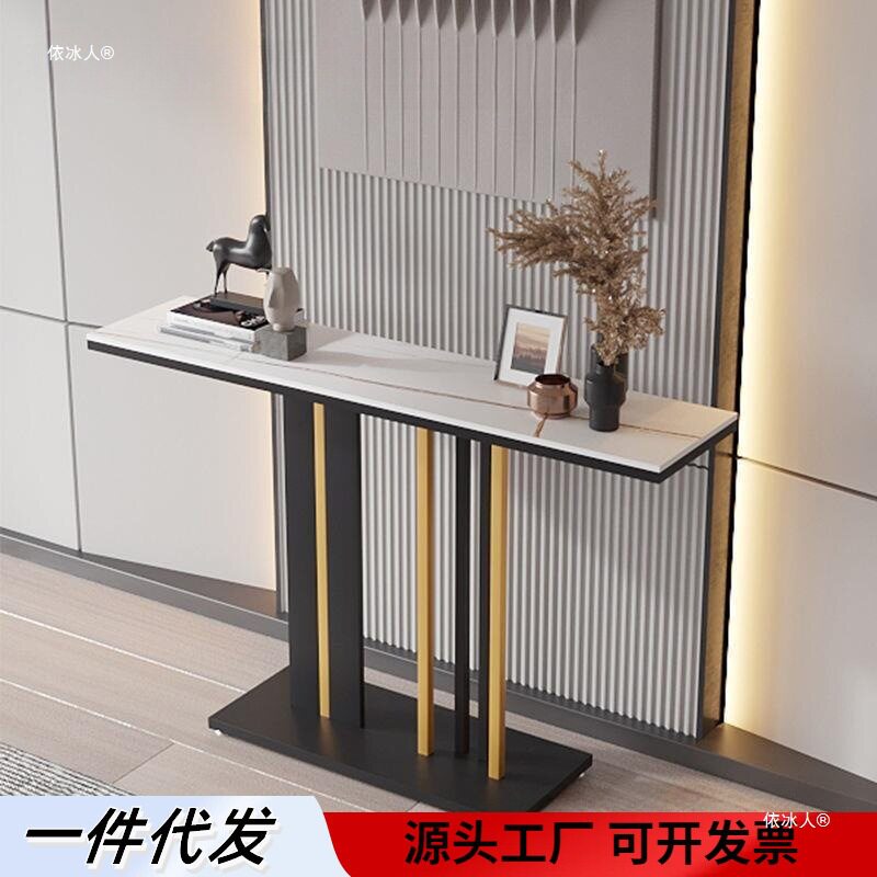 现代简约岩板玄关桌子靠墙客厅门厅案台走廊过道入门条案长条供桌