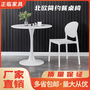 北欧家用阳台小圆桌现代接待洽谈会客桌子卧室床边茶几郁金香餐桌