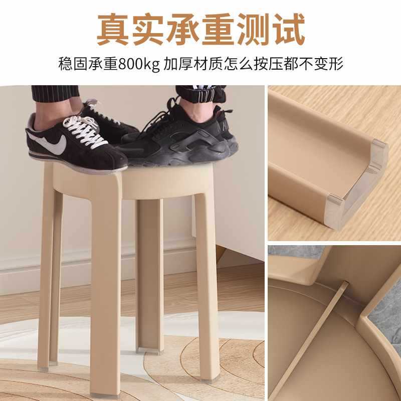 家用加厚可叠放塑料圆凳