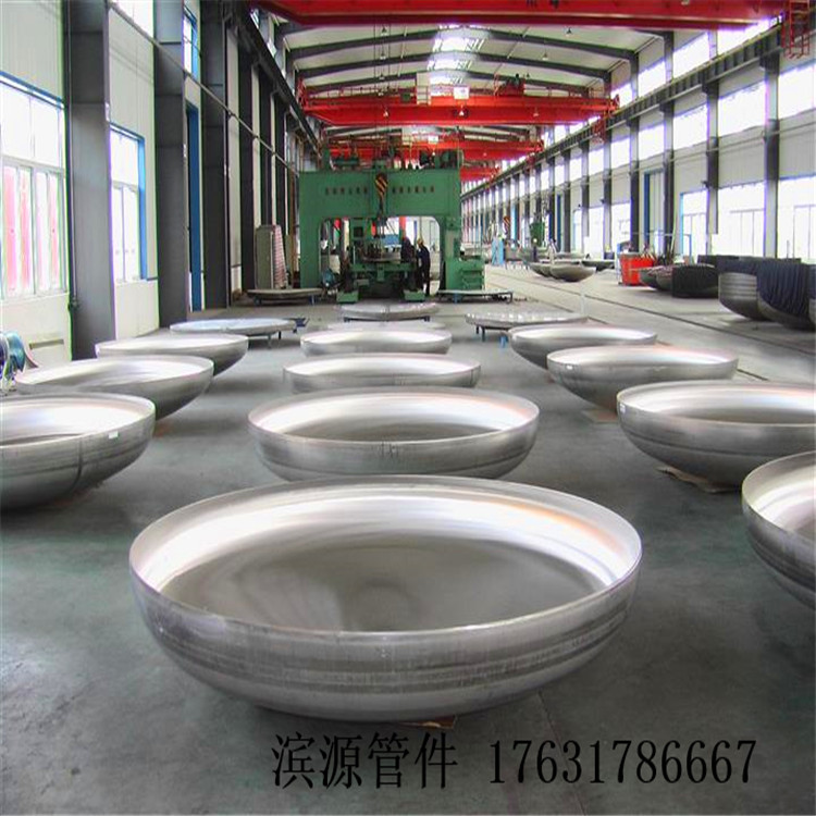 厂家专业销售压力封头 GBQ235 Q345R 304椭圆封头 保材质保质量