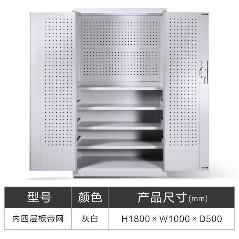 重型工具柜车间用五金收纳多功能抽屉式储物箱工厂双开门铁皮柜子