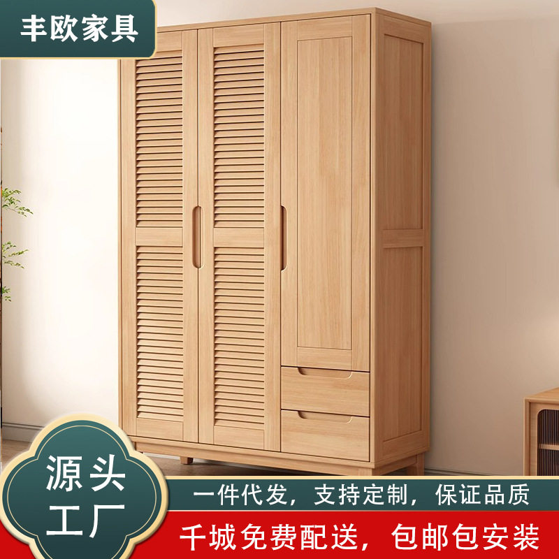 北欧全实木日式原木风百叶门衣柜两三四门家用卧室对开门衣柜