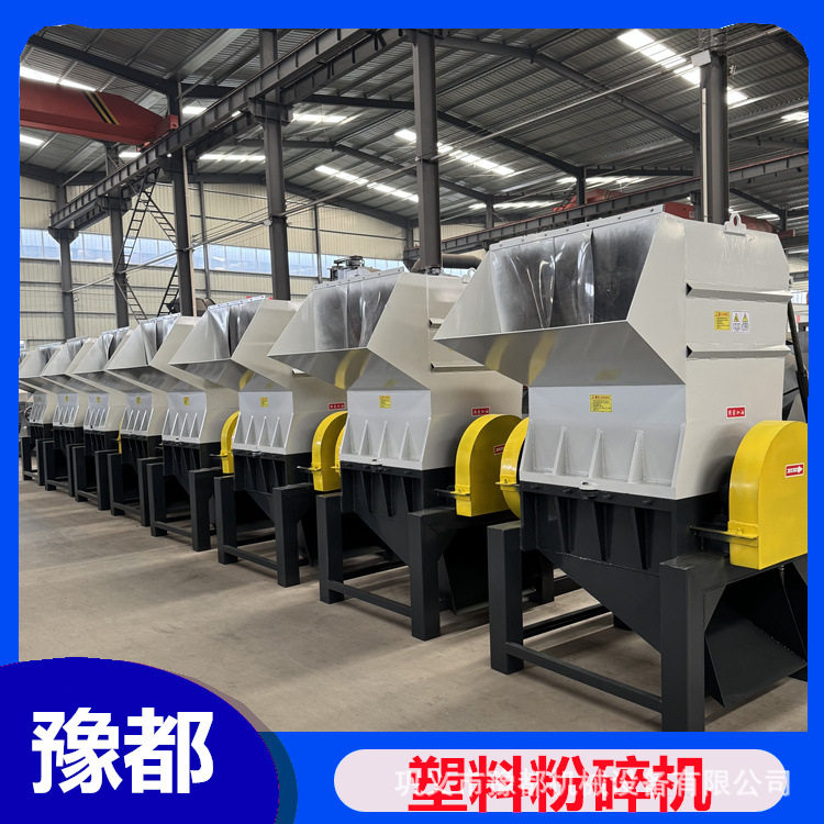 600型塑料粉碎机废旧鸡蛋筐