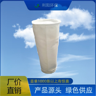 遂宁弹性除尘布袋φ130X6000涤纶针刺毡覆膜收尘袋耐热能力高滤袋