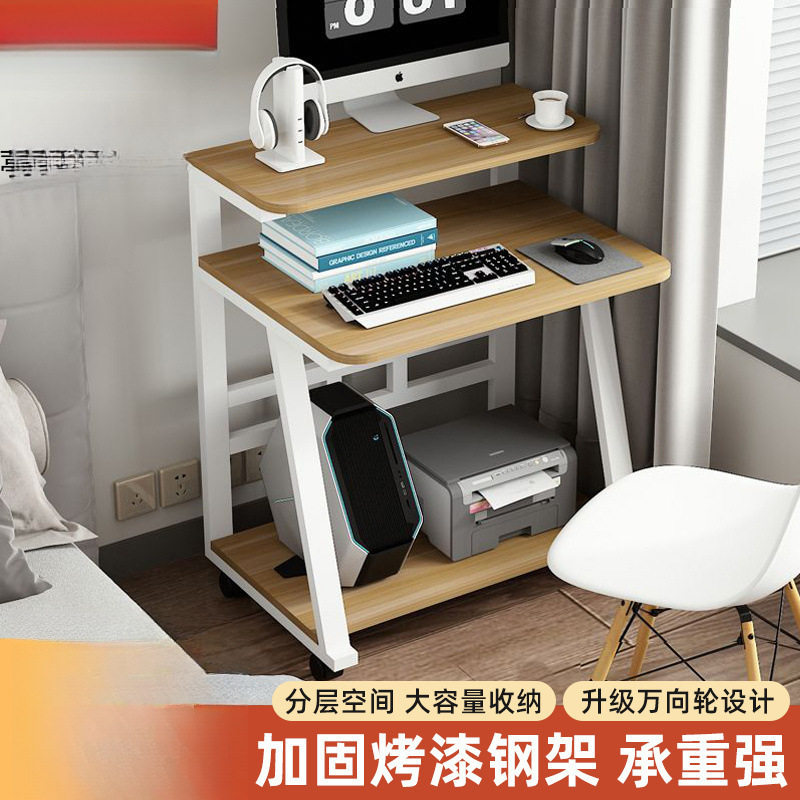 小户型电脑桌桌子家用迷你移动书桌现代卧室学习简易双层台式简约