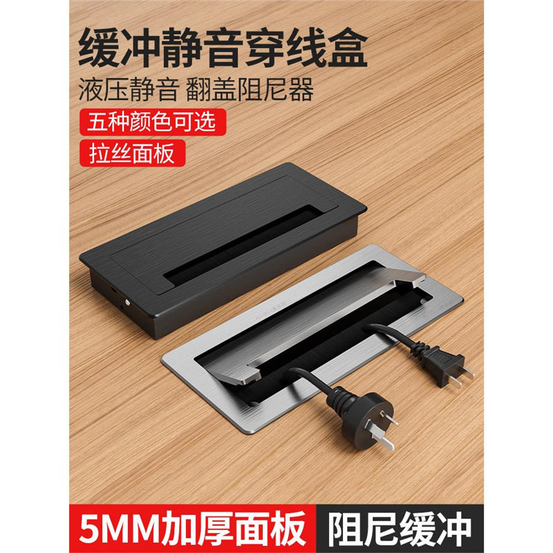 办公桌穿线孔盖板桌面电脑桌书桌过线装饰盖方形穿线盒毛刷线孔盖