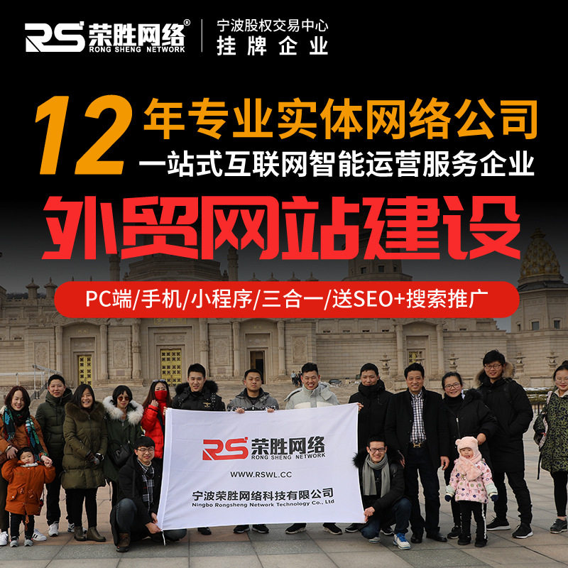 营口市网站建设一条龙全包网页制作与设计公司企业网站搭建