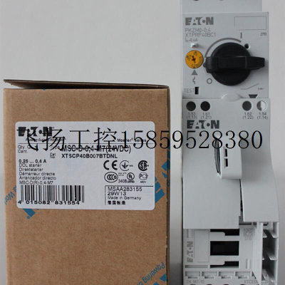 议价伊顿穆勒 直线起动器MSC-D-1-M7(24VDC)/BBA 议价