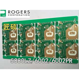 罗杰 斯Rogers RT/duroid 6202PR PTFE 陶瓷玻璃布 10层 12层加急