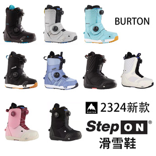 on快穿Photon 3BOA Felix 324无界Burton雪鞋 Step 现2 Ritual