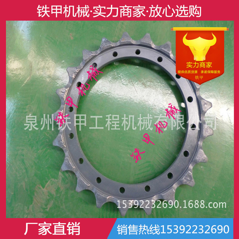中联旋挖钻机履带底盘件 旋挖钻机配件 中联220 250 280 驱动轮