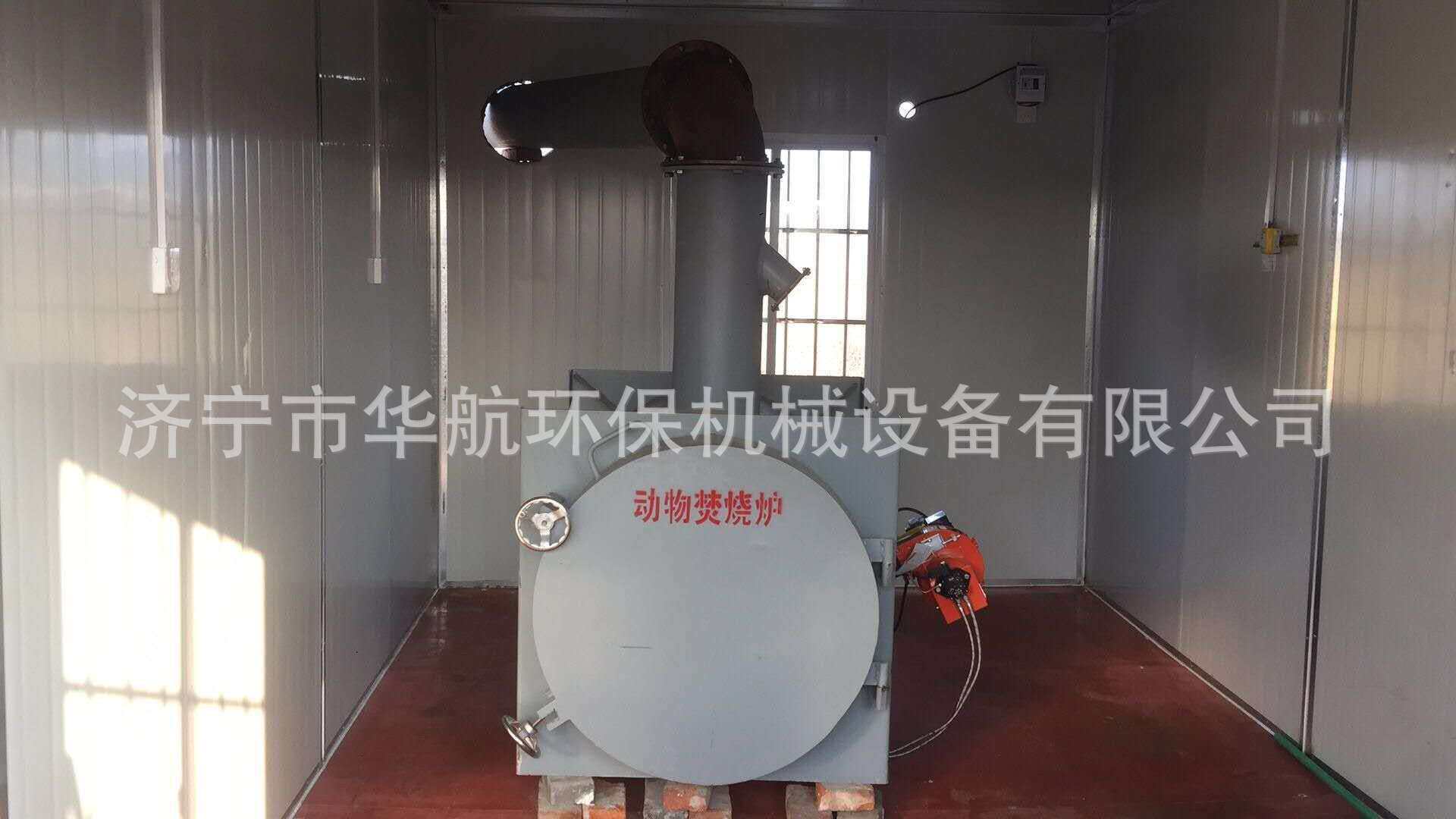 动物焚烧炉家禽焚烧炉宠物焚烧炉操作简单