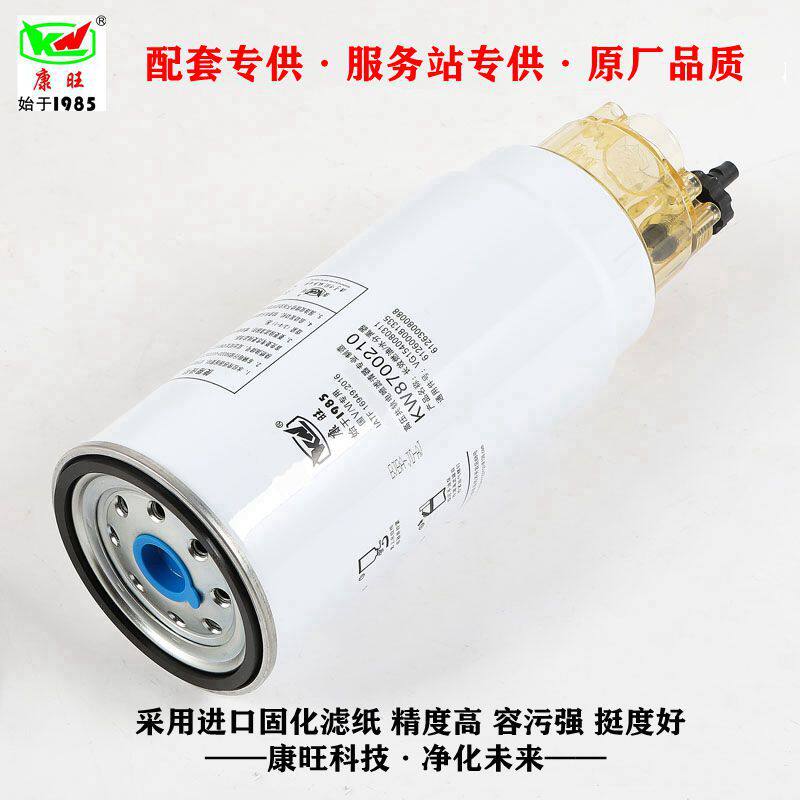 厂家供应长效6万公里 PL420 油水分离器612600081335 0088柴滤