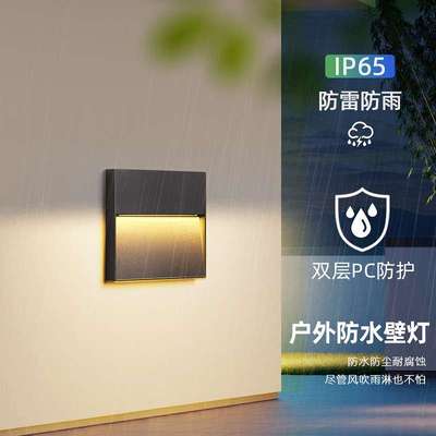 户外灯防水洗墙灯太阳能庭院灯别墅外墙灯柱子壁灯室外花园灯