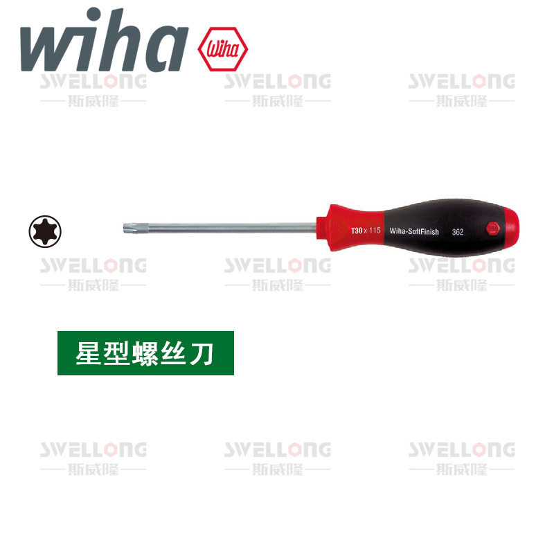 威汉WIHA星型螺丝起子星批星形螺丝刀01286/01288/01290/01291