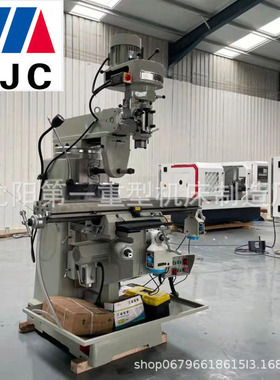 炮塔铣床X6330立卧两用4H/5H摇臂炮塔铣削机床XK6330数控铣床