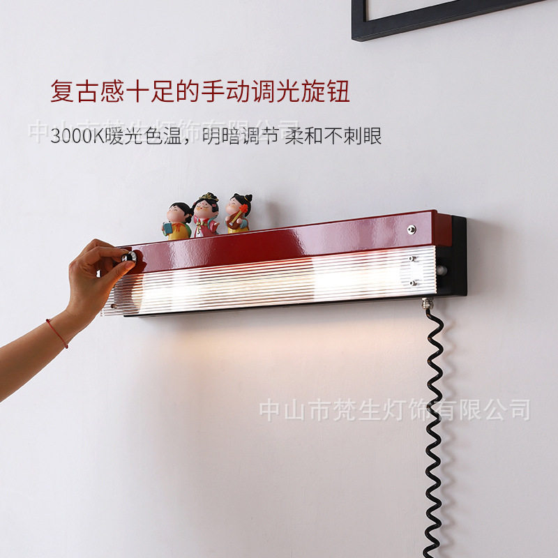 复古置物架壁灯 中古风入户床头沙发旁 可调光长条灯打造温馨角落
