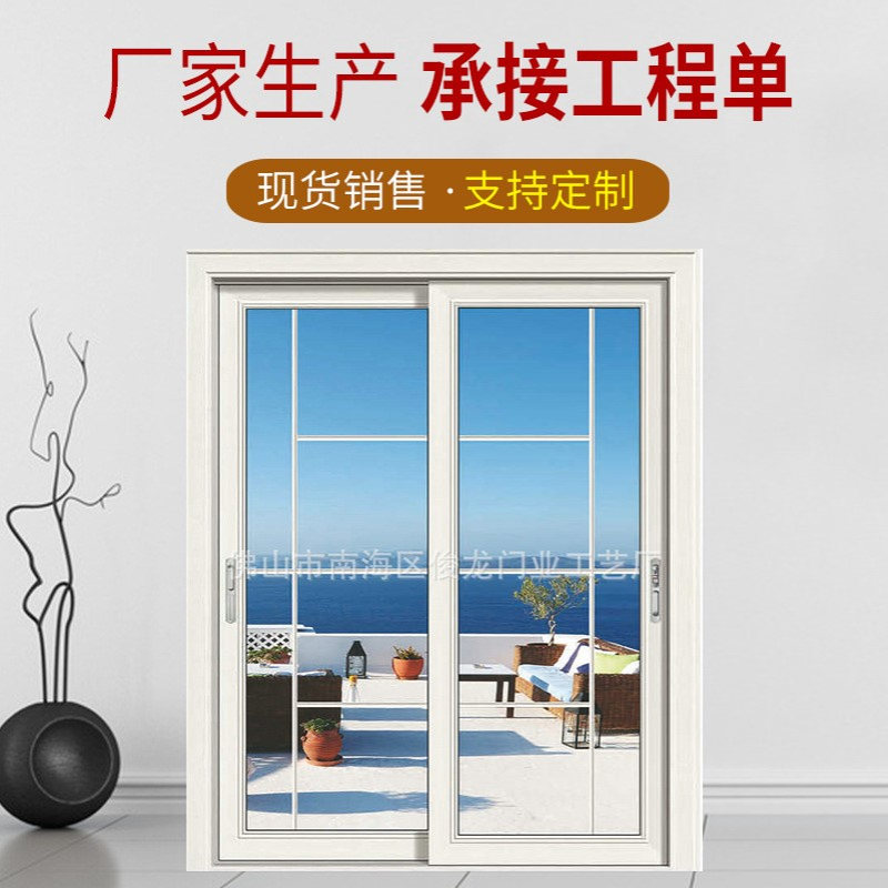 厂家直发现代简约凌风玻璃推拉门 阳台浴室铝合金静音门可定规格