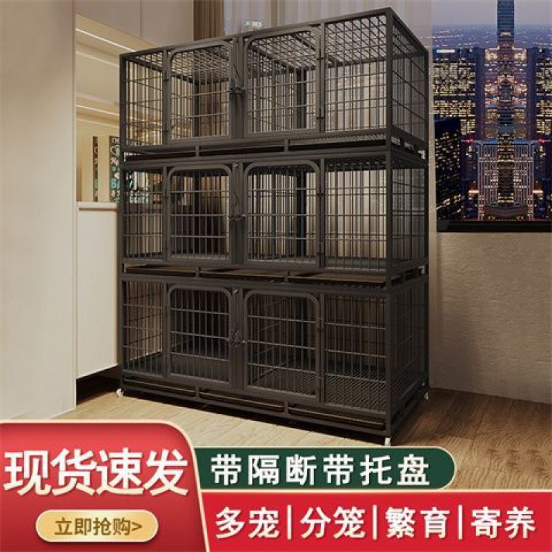 猫笼子三层猫咪繁育笼兔子鸽子笼繁殖鸡笼子养殖母笼狗2月5日发完