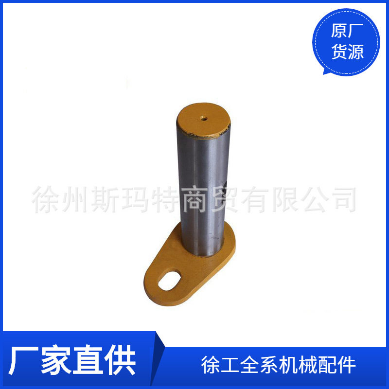 批发徐工原厂配件装载机备件ZA50-177K91Qc8A7G90销轴400402848