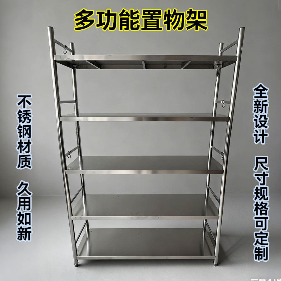 不锈钢厨房置物架落地多层五层柜锅架子微波炉储物收纳架家用货架