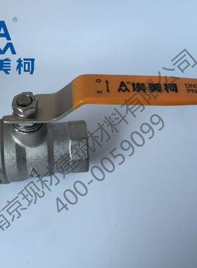 不锈钢球阀8250加厚316不锈钢球阀高温高压DN15-50