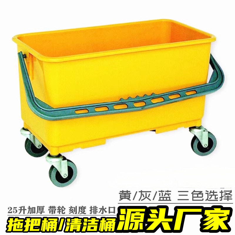 长方形拖把桶方桶洗拖布桶挤水桶加厚塑料桶洗车拖地家用