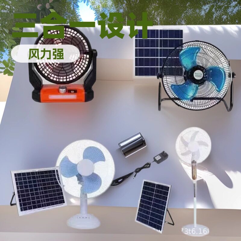 便携式旅行太阳能风扇灯多功能可移动电风扇户外露营迷你风扇灯桌
