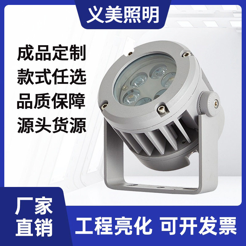 LED圆形投光灯照树灯户外照明桥梁楼体亮化射树灯园林24W54W72W