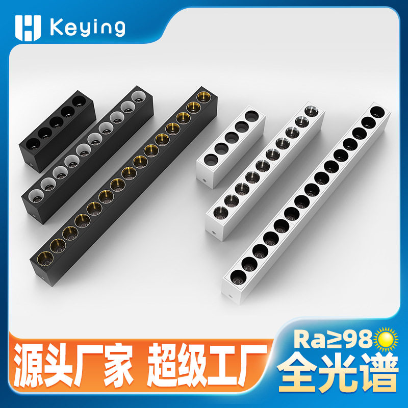 led明装线条射灯创意客厅无主灯照明吸顶式格栅线性灯过道长条形