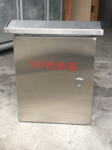不锈钢巡检箱 意见箱签到箱 304 201