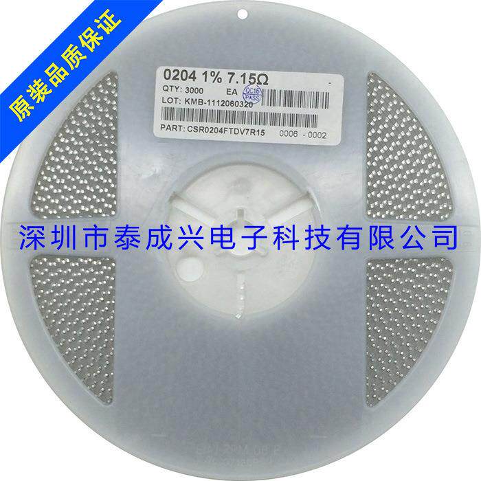 晶圆电阻02047R157.15R贴片圆柱电阻器02072512贴片电阻