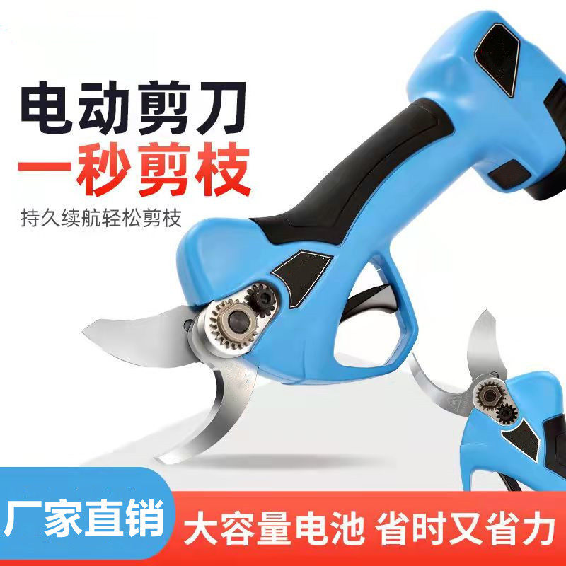 伸缩高空树枝剪刀电动剪刀果树充电式园林剪刀家用剪刀强力粗枝剪