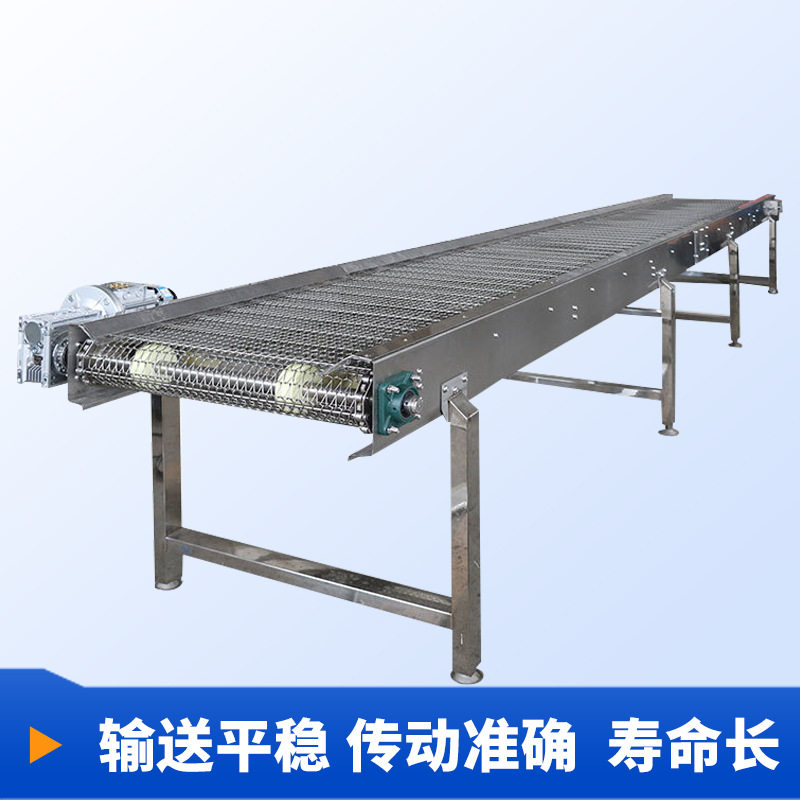不锈钢网带输送机食品级果蔬清洗网链输送线耐高温金属网带传送机