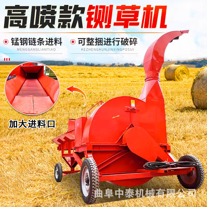 牛羊场饲草秸秆铡草机 时产8吨牧场切碎机 自动进料铡揉切草设备
