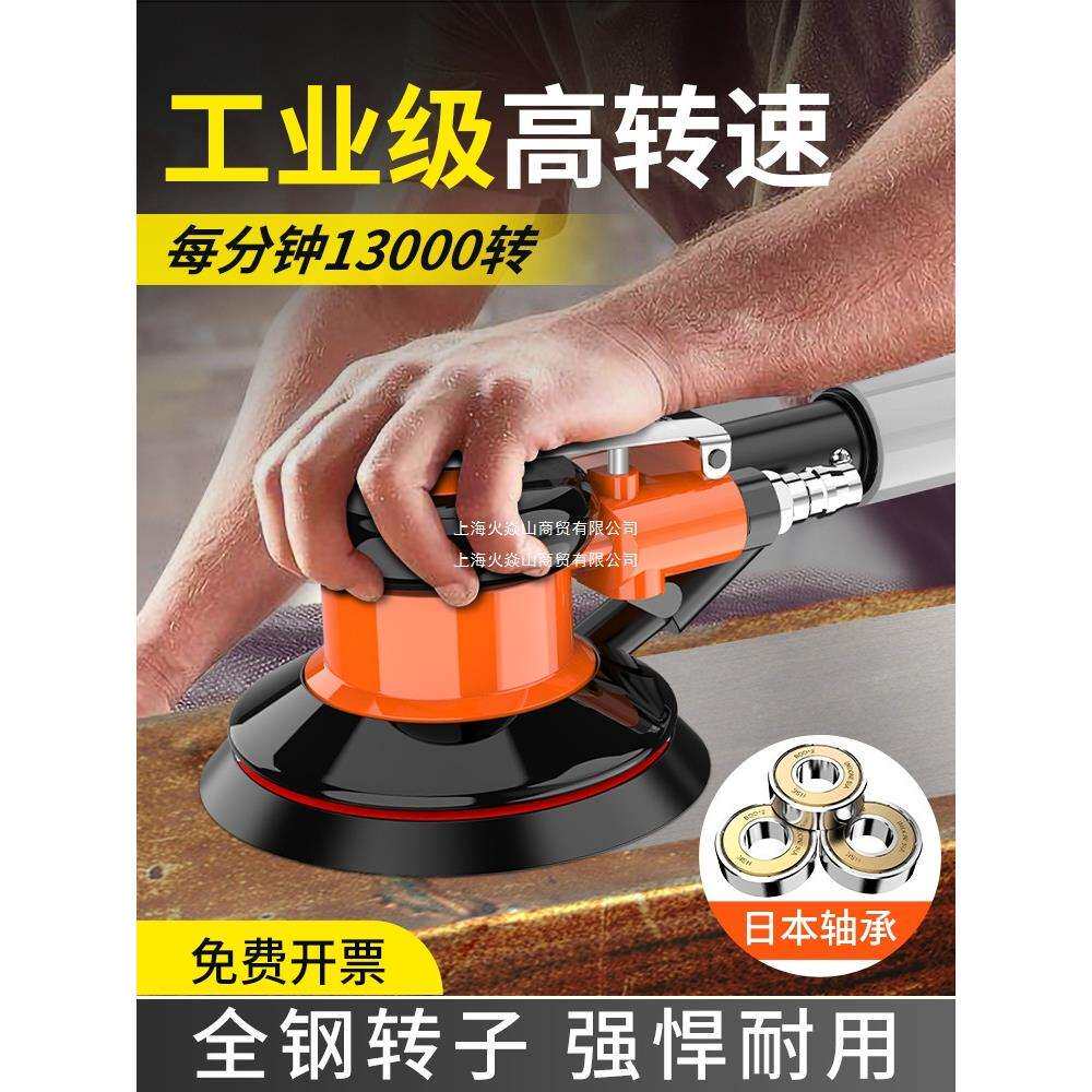 气动打磨机小型砂纸干磨机工业级5寸汽车打蜡抛光磨光气磨机l40