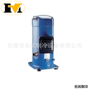 Danfoss空调压缩机HRH041U2LC8 HRH041U4LP6 HRH041U4LC8