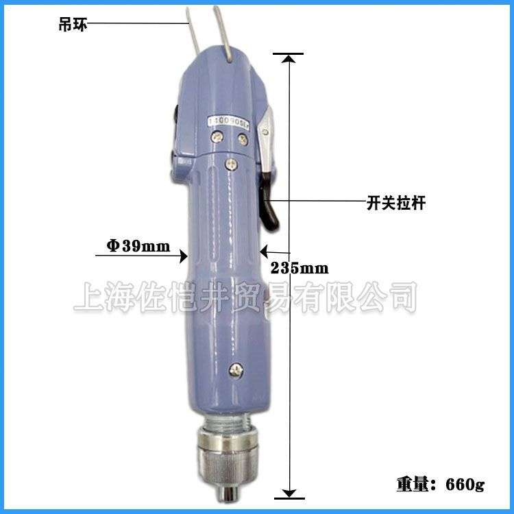 原厂HIOS  SS-6500电批 SS-4000 防震型电动螺丝刀