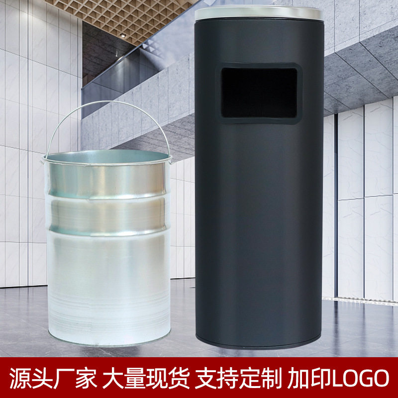 烤漆圆形环境垃圾桶酒店商场带网格烟灰缸设计大容量商务垃圾桶