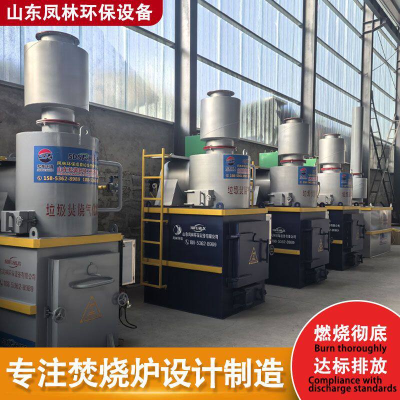 养殖场粪便病死动物焚烧炉 农作物垃圾焚烧炉 宠物殡葬店火化炉